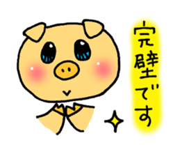 Pig of the honorific sticker #3961890