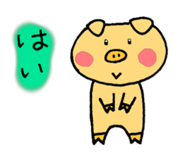 Pig of the honorific sticker #3961892