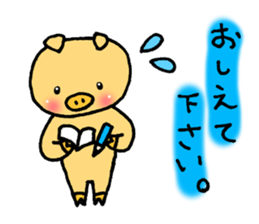 Pig of the honorific sticker #3961895