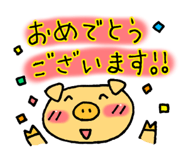 Pig of the honorific sticker #3961899