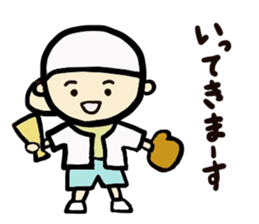 Baseball together sticker #3961983