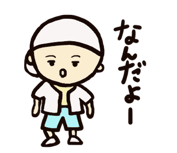 Baseball together sticker #3961991