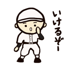 Baseball together sticker #3961997