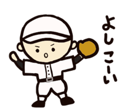 Baseball together sticker #3962008