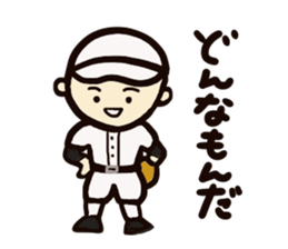 Baseball together sticker #3962010