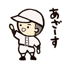 Baseball together sticker #3962017