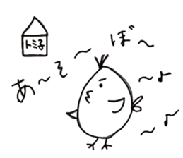 Happy Tomiko sticker #3962068