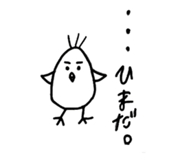Happy Tomiko sticker #3962074