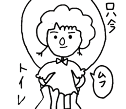 Happy Tomiko sticker #3962100