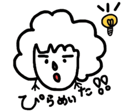 Happy Tomiko sticker #3962102