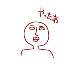 Pretty "Uzai" sticker #3962225