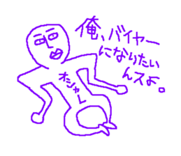 Pretty "Uzai" sticker #3962227