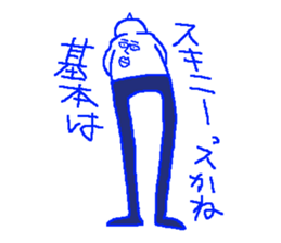 Pretty "Uzai" sticker #3962228