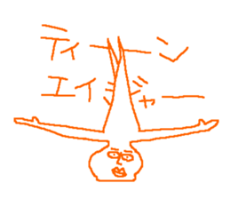 Pretty "Uzai" sticker #3962232