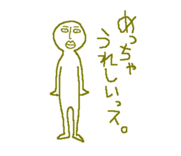 Pretty "Uzai" sticker #3962235