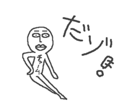 Pretty "Uzai" sticker #3962246