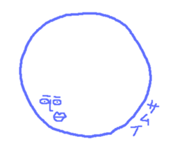 Pretty "Uzai" sticker #3962258