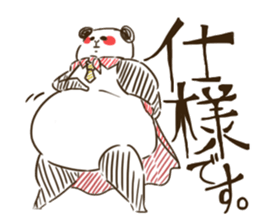 FUTOPPARANDA-CREATOR sticker #3962423