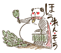 FUTOPPARANDA-CREATOR sticker #3962425