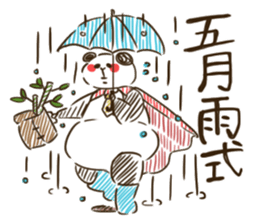 FUTOPPARANDA-CREATOR sticker #3962432