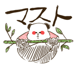 FUTOPPARANDA-CREATOR sticker #3962433