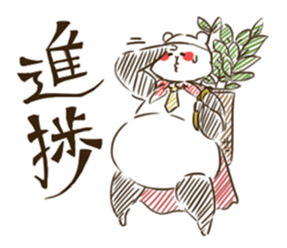 FUTOPPARANDA-CREATOR sticker #3962434