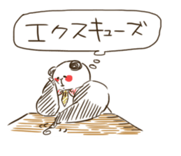 FUTOPPARANDA-CREATOR sticker #3962442