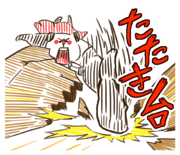 FUTOPPARANDA-CREATOR sticker #3962443