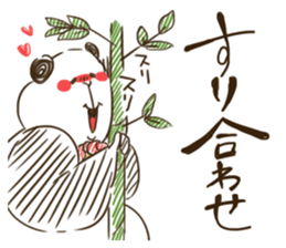 FUTOPPARANDA-CREATOR sticker #3962450