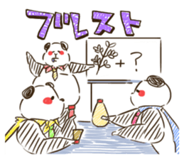 FUTOPPARANDA-CREATOR sticker #3962454