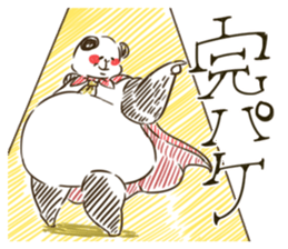 FUTOPPARANDA-CREATOR sticker #3962457