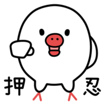 Paddybird sticker #3962525