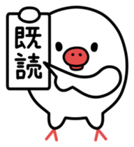 Paddybird sticker #3962533