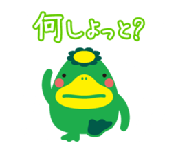 Convenient Sticker "KURUPPA" sticker #3962708