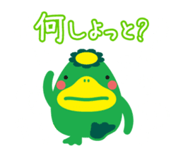 Convenient Sticker "KURUPPA" sticker #3962708