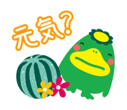 Convenient Sticker "KURUPPA" sticker #3962710