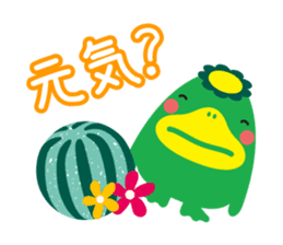 Convenient Sticker "KURUPPA" sticker #3962710