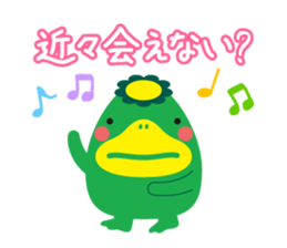 Convenient Sticker "KURUPPA" sticker #3962712