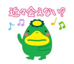 Convenient Sticker "KURUPPA" sticker #3962712