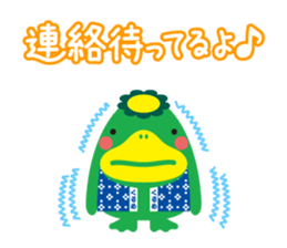 Convenient Sticker "KURUPPA" sticker #3962715