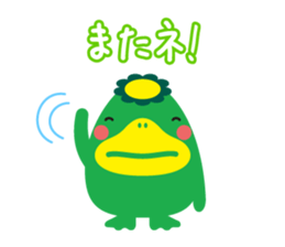 Convenient Sticker "KURUPPA" sticker #3962716