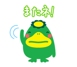 Convenient Sticker "KURUPPA" sticker #3962716