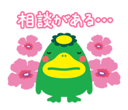 Convenient Sticker "KURUPPA" sticker #3962717