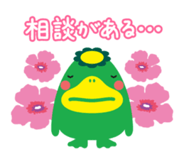 Convenient Sticker "KURUPPA" sticker #3962717