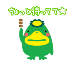 Convenient Sticker "KURUPPA" sticker #3962720