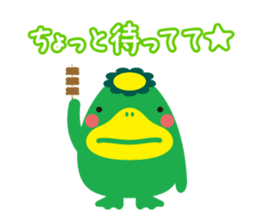 Convenient Sticker "KURUPPA" sticker #3962720