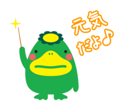 Convenient Sticker "KURUPPA" sticker #3962722