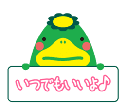 Convenient Sticker "KURUPPA" sticker #3962728