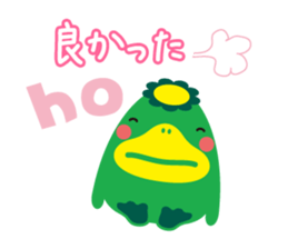 Convenient Sticker "KURUPPA" sticker #3962735