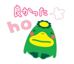 Convenient Sticker "KURUPPA" sticker #3962735